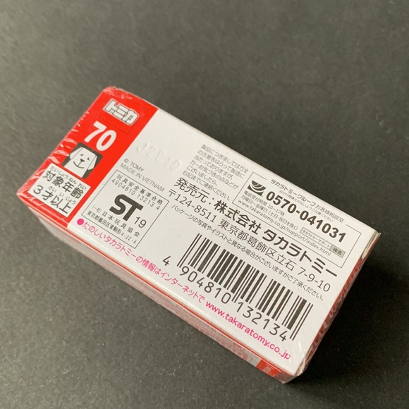 Tamara Tomy Lamborghini Aventador SVJ 1/68 - Picture 4 of 5